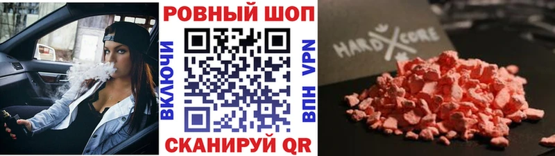 Какие есть наркотики Зуевка СОЛЬ Мефедрон Гашиш АМФ Псилоцибиновые грибы Cocaine