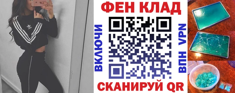 наркошоп  Зуевка  мориарти клад  Амфетамин 98% 
