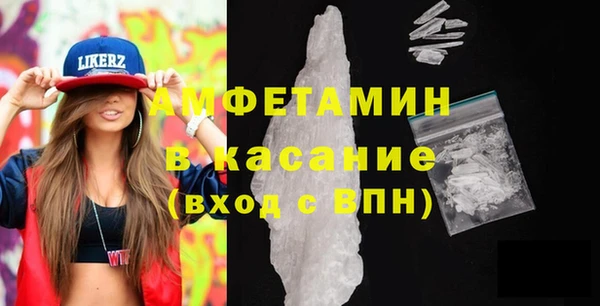 гашик Усолье-Сибирское