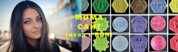 скорость mdpv Усмань