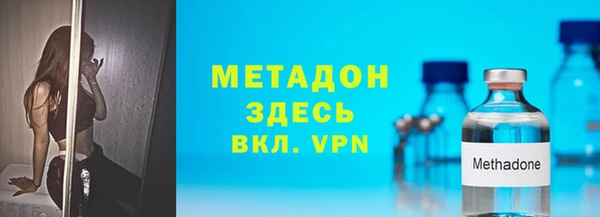 гидра Вязьма