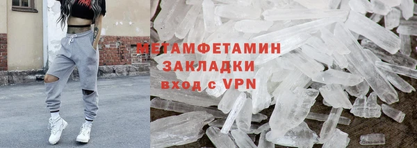 mix Вяземский