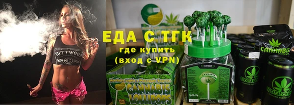 гашик Усолье-Сибирское