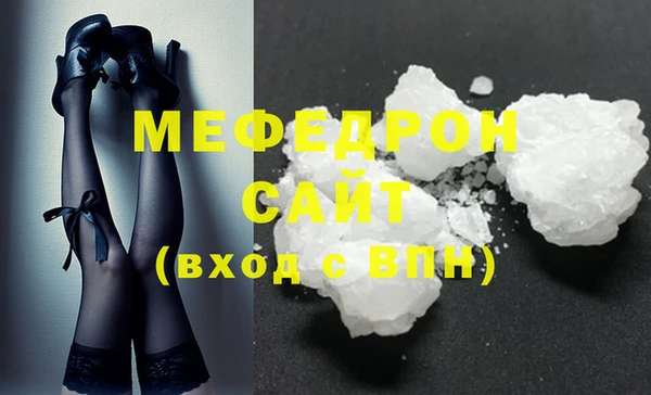 mix Вяземский