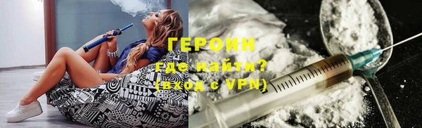 гашик Усолье-Сибирское