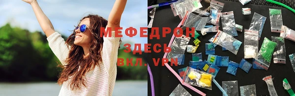 гидра Вязьма