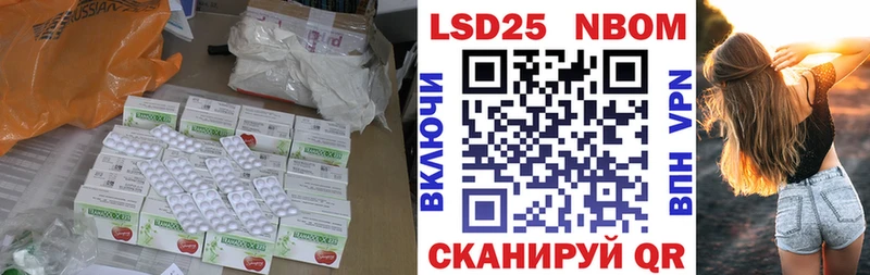 Лсд 25 экстази кислота  Зуевка 