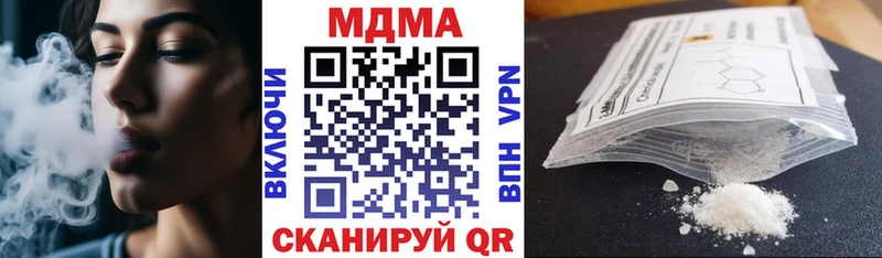 купить   Зуевка  MDMA молли 