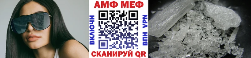 Первитин пудра  купить  сайты  Зуевка 