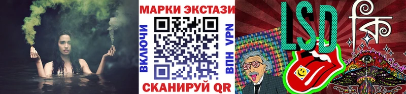 Наркотические марки 1,8мг  цена наркотик  МЕГА как войти  Зуевка 