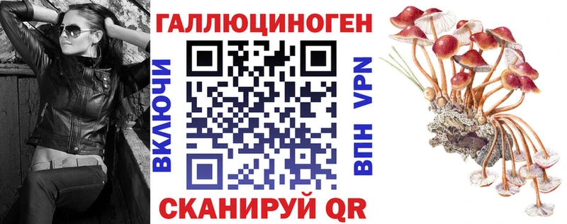 Псилоцибиновые грибы мухоморы  Зуевка 